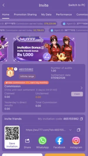 WU777 Game screenshot 3