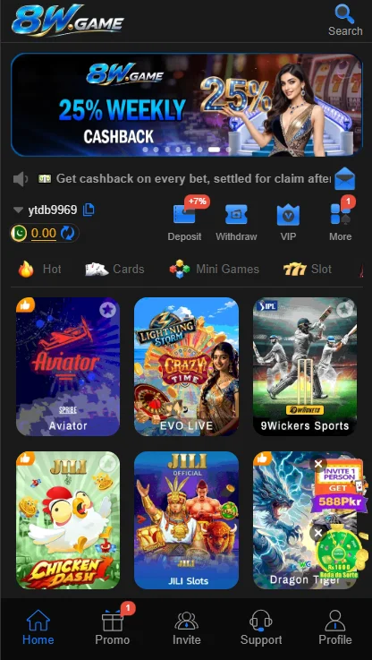 8W Game Homepage